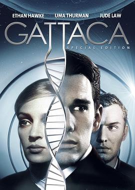 千钧一发 Gattaca