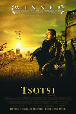 黑帮暴徒 Tsotsi