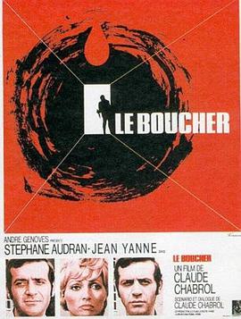 屠夫 Le boucher