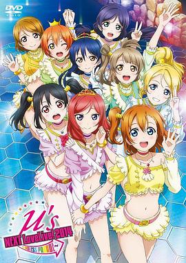 Love Live! OVA