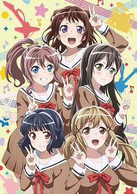 BanG Dream! ＜バンドリ！＞