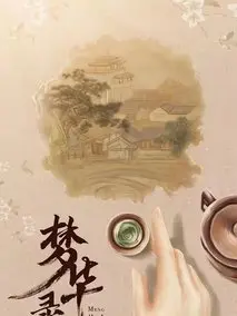 汴京梦华图